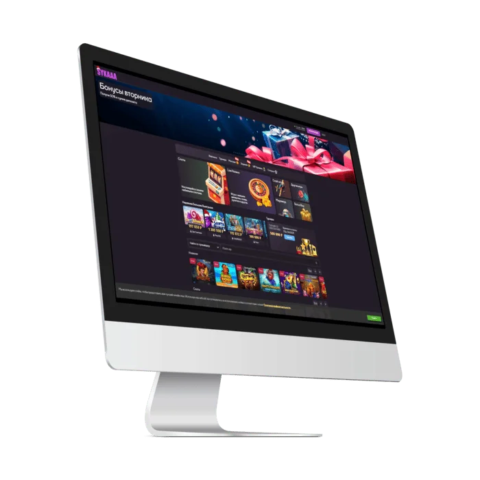 Главная страница официального сайта Sykaaa Casino